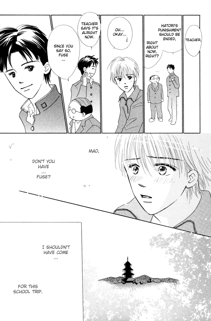 Kiss, Zekkou, Kiss Hatori's Story (2) 第17页
