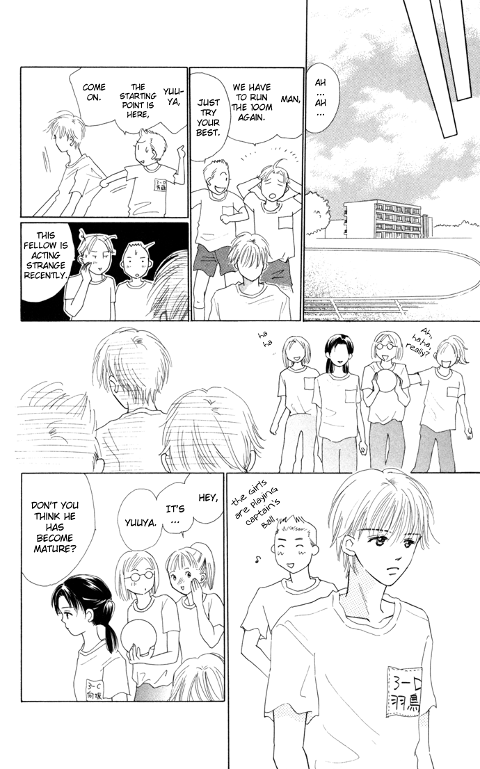 Kiss, Zekkou, Kiss Hatori's Story (2) 第18页