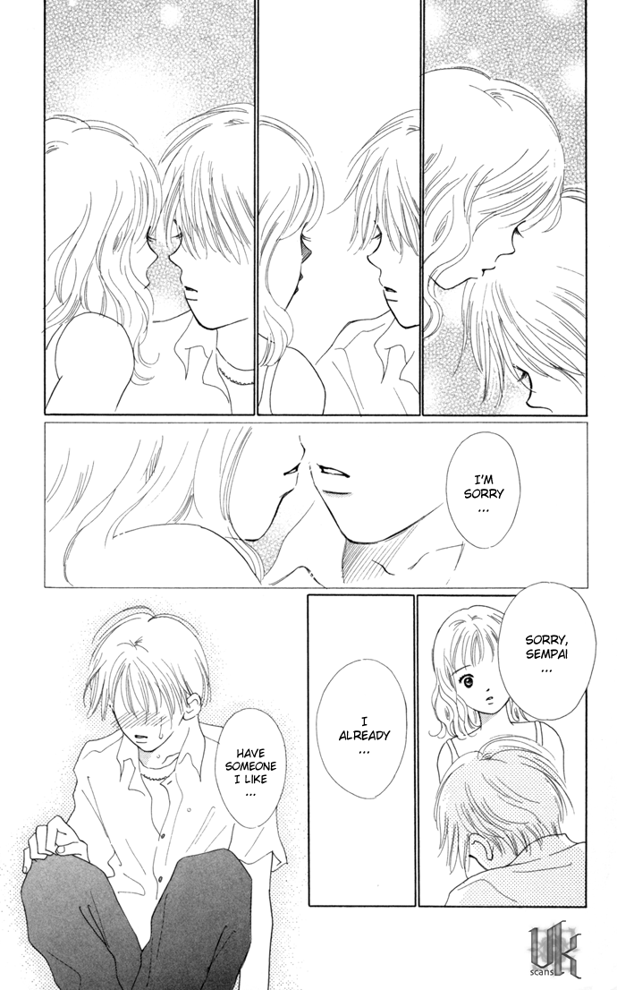 Kiss, Zekkou, Kiss Hatori's Story (2) 第3页