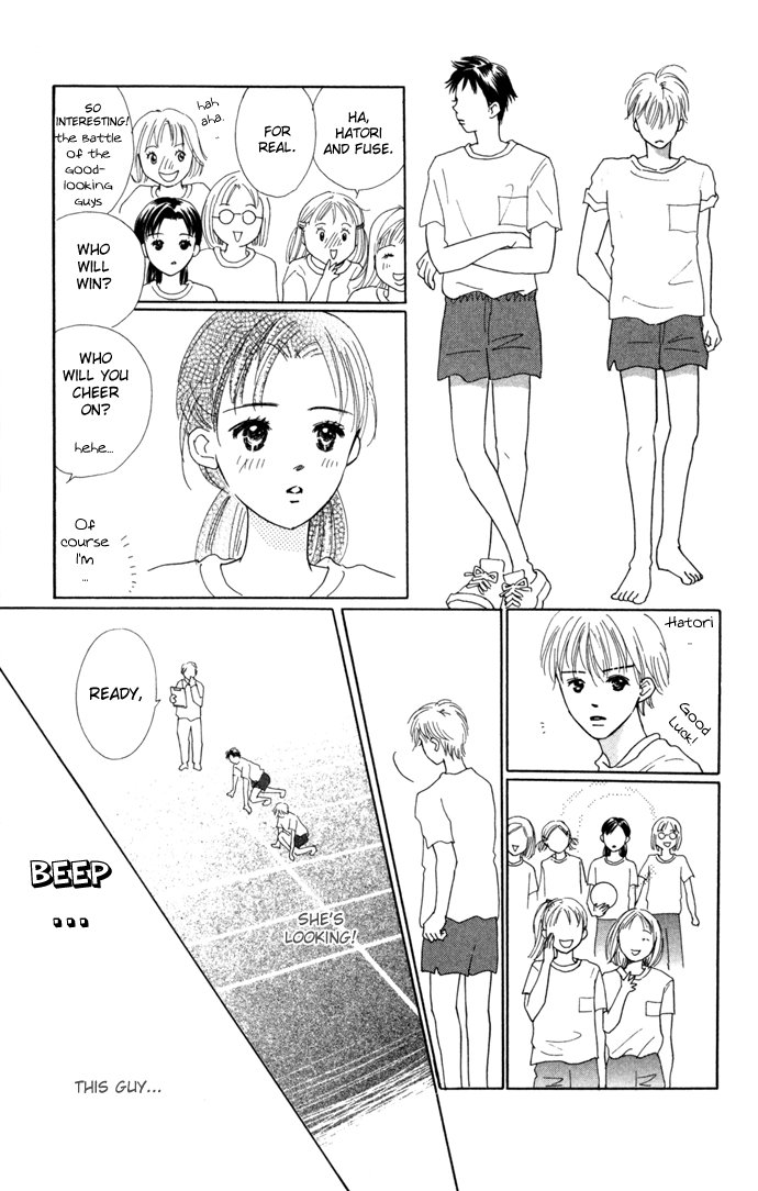 Kiss, Zekkou, Kiss Hatori's Story (2) 第21页
