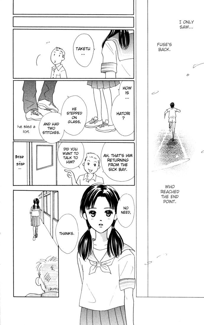 Kiss, Zekkou, Kiss Hatori's Story (2) 第24页