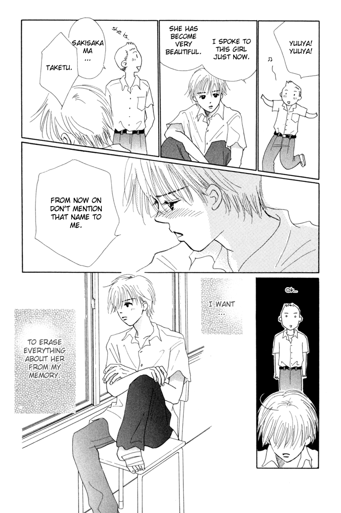Kiss, Zekkou, Kiss Hatori's Story (2) 第25页