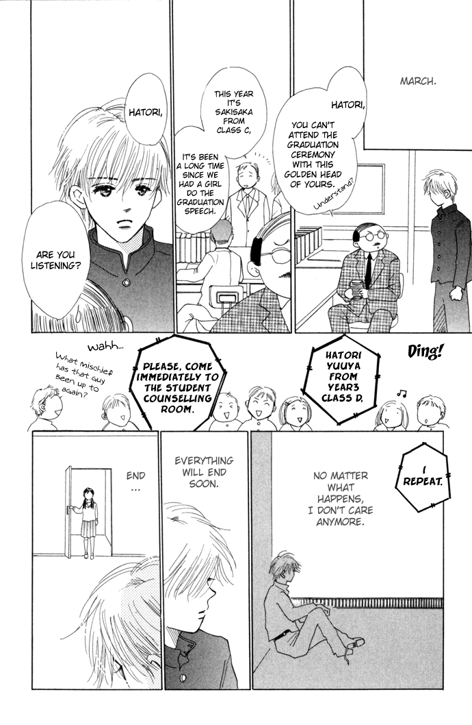 Kiss, Zekkou, Kiss Hatori's Story (2) 第26页
