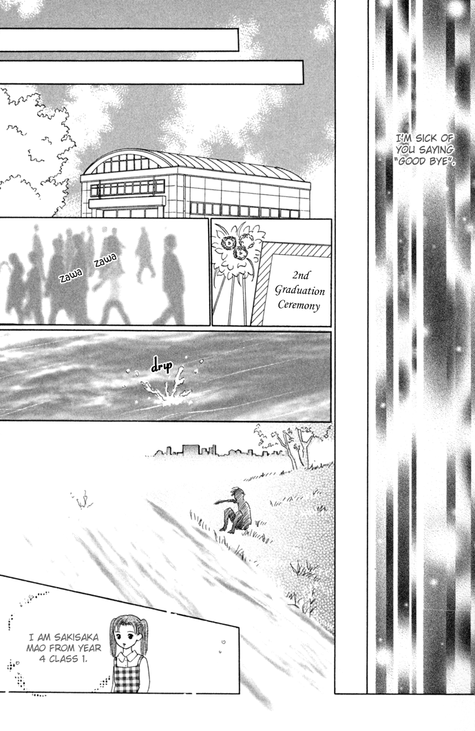 Kiss, Zekkou, Kiss Hatori's Story (2) 第29页