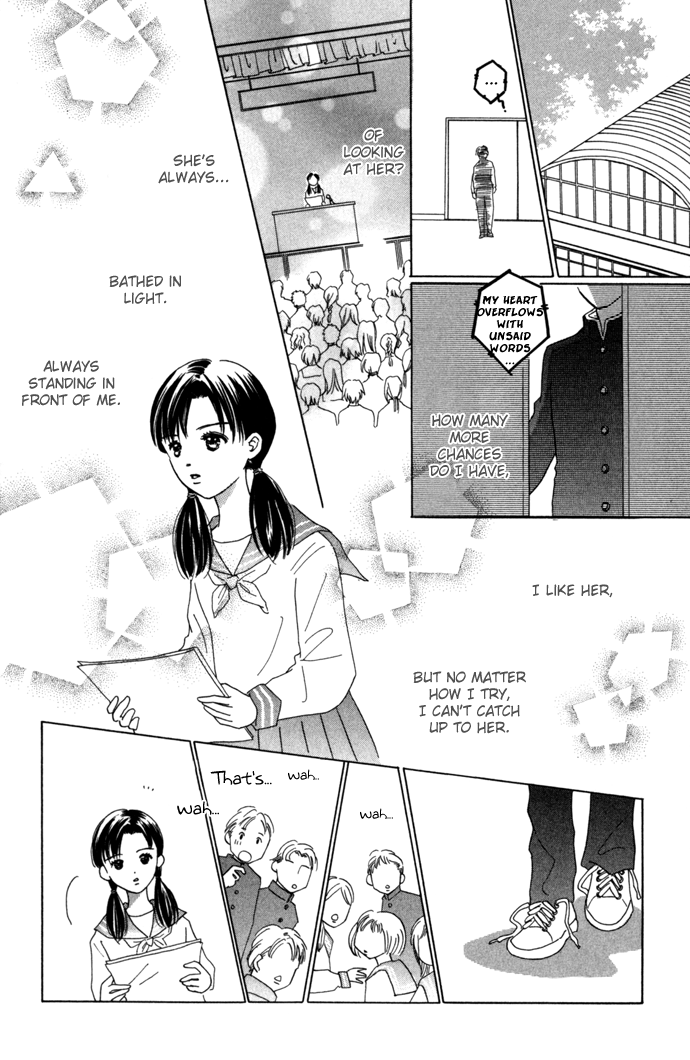 Kiss, Zekkou, Kiss Hatori's Story (2) 第32页