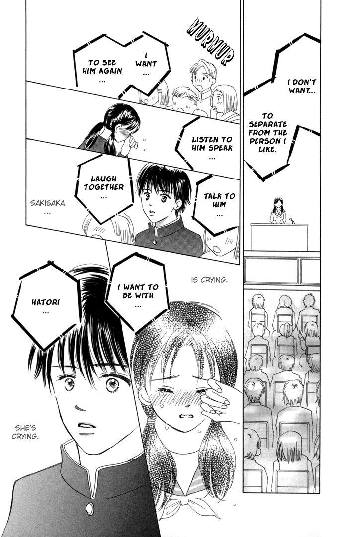 Kiss, Zekkou, Kiss Hatori's Story (2) 第35页