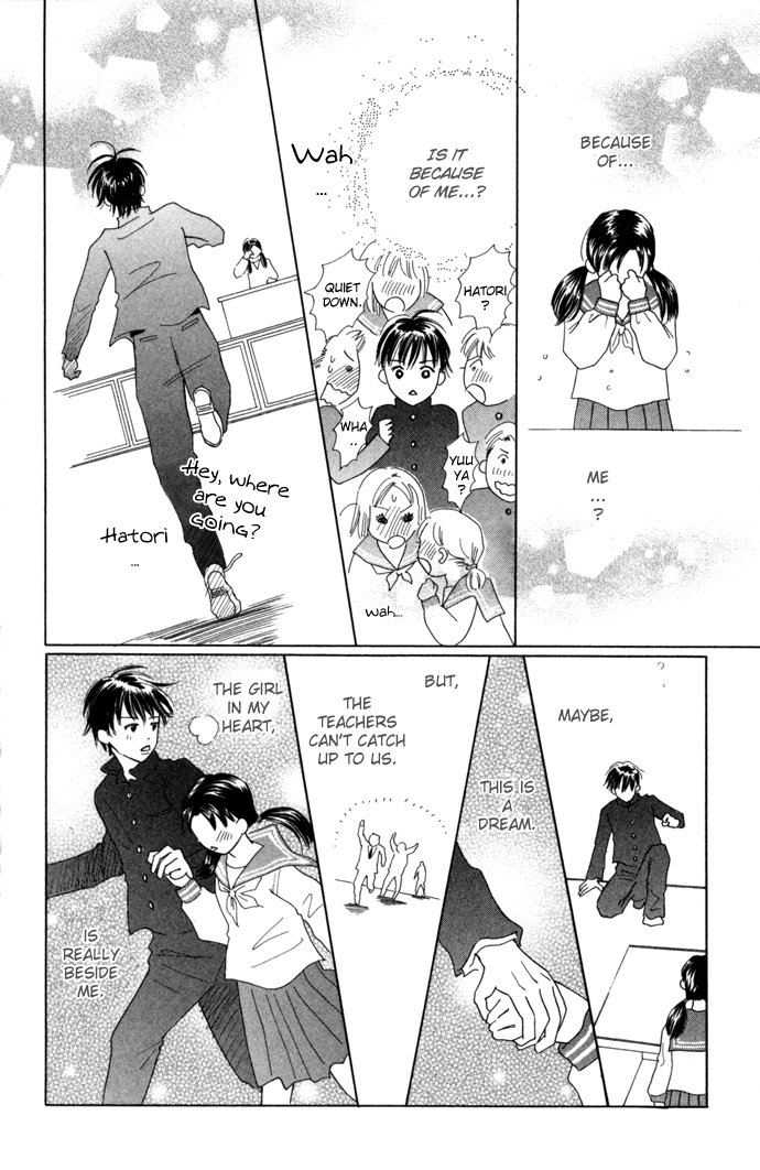 Kiss, Zekkou, Kiss Hatori's Story (2) 第36页