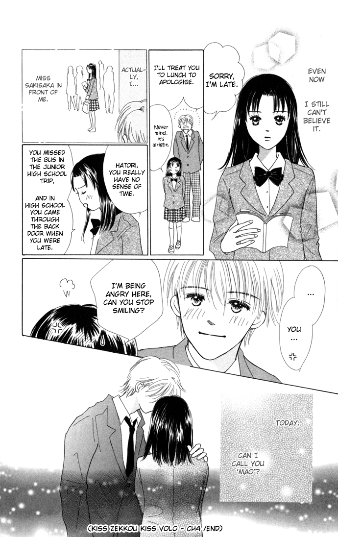 Kiss, Zekkou, Kiss Hatori's Story (2) 第38页