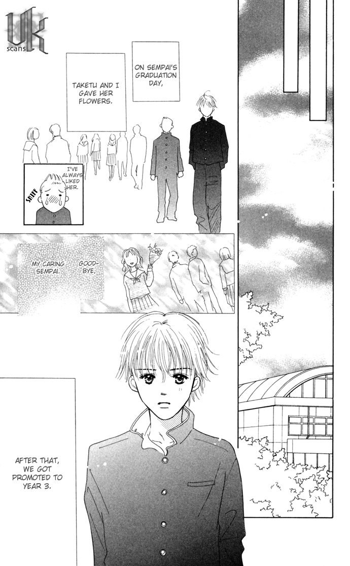 Kiss, Zekkou, Kiss Hatori's Story (2) 第5页