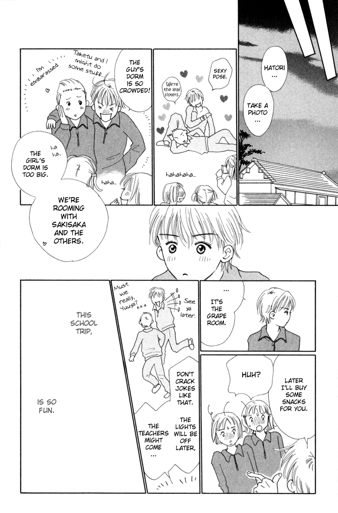 Kiss, Zekkou, Kiss Hatori's Story (2) 第8页