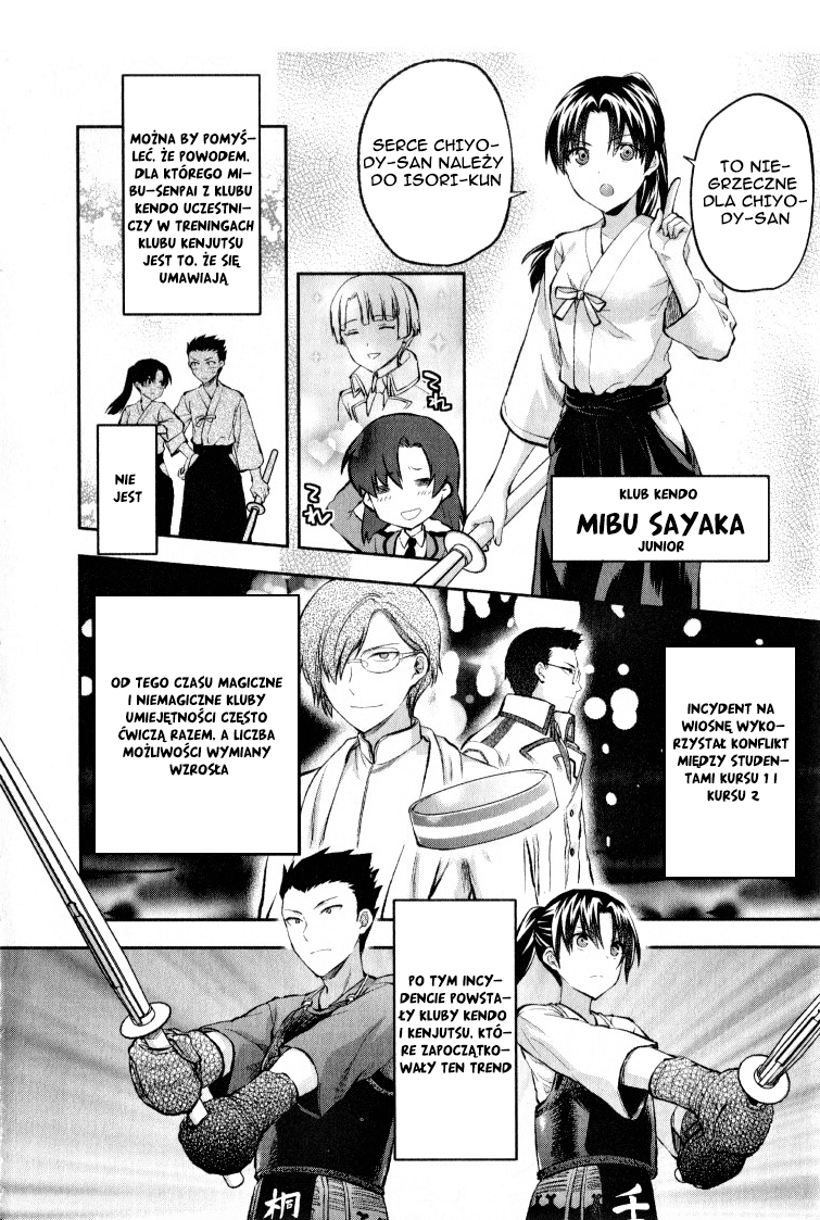 Mahouka Koukou no Rettousei - Kaichou Senkyo-hen Vol. 1 Ch. 1 第21页