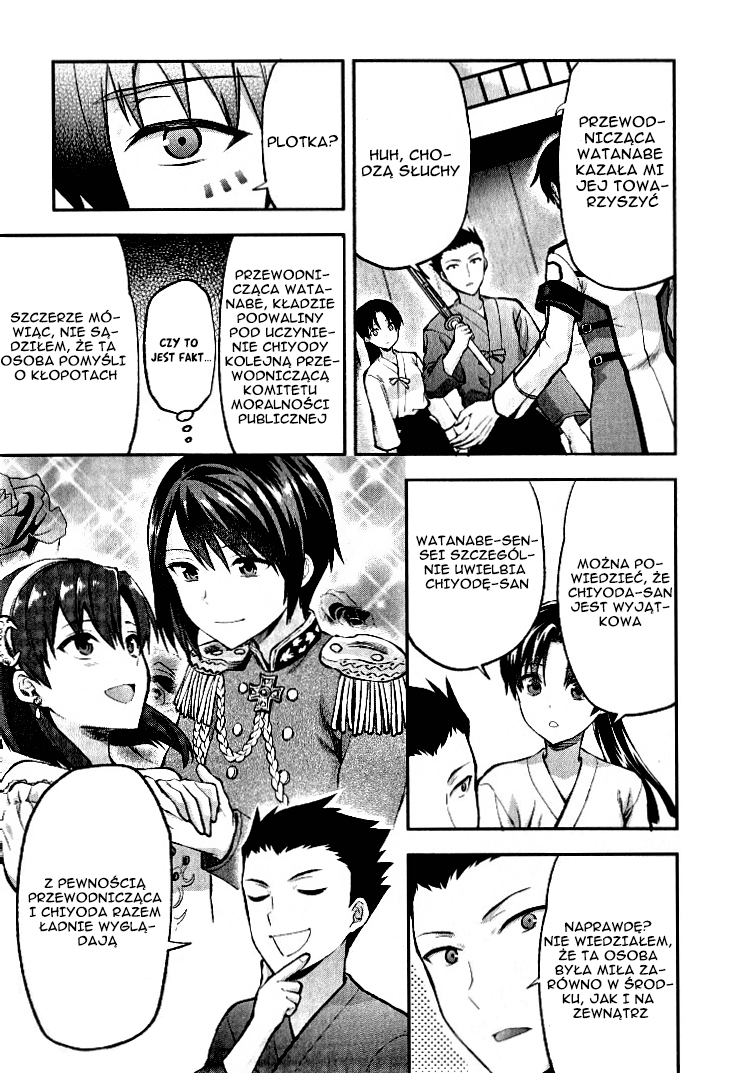 Mahouka Koukou no Rettousei - Kaichou Senkyo-hen Vol. 1 Ch. 1 第22页