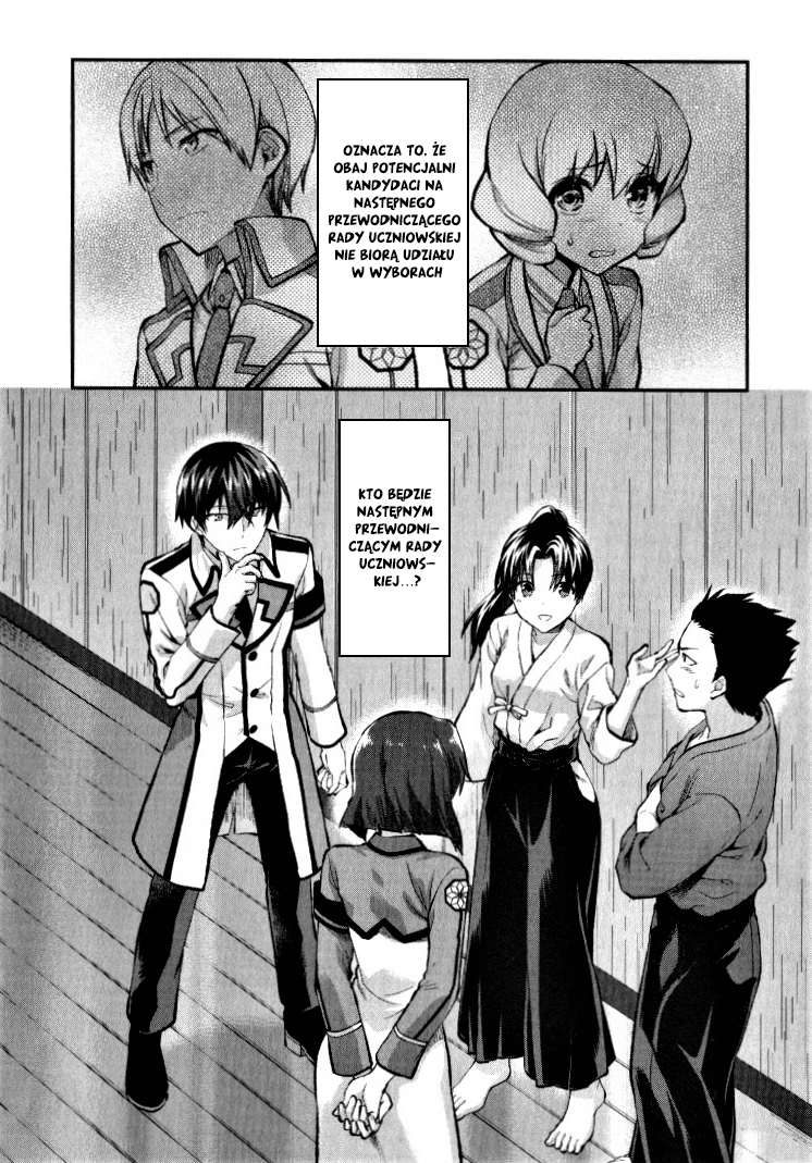 Mahouka Koukou no Rettousei - Kaichou Senkyo-hen Vol. 1 Ch. 1 第27页