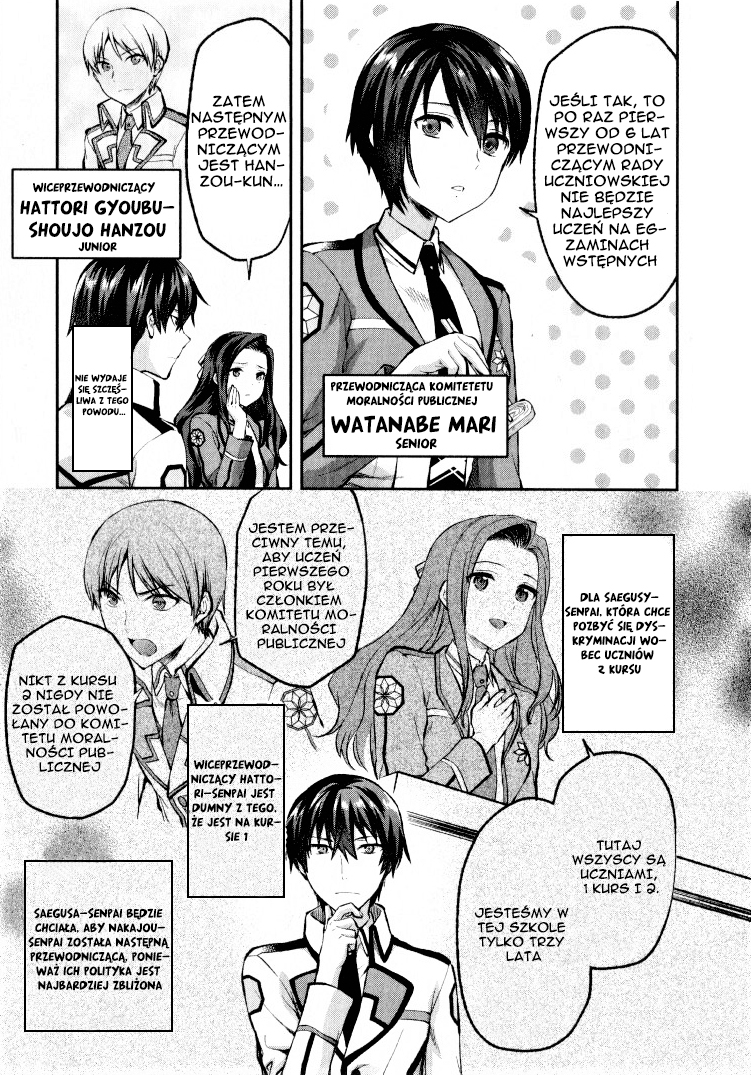 Mahouka Koukou no Rettousei - Kaichou Senkyo-hen Vol. 1 Ch. 1 第8页