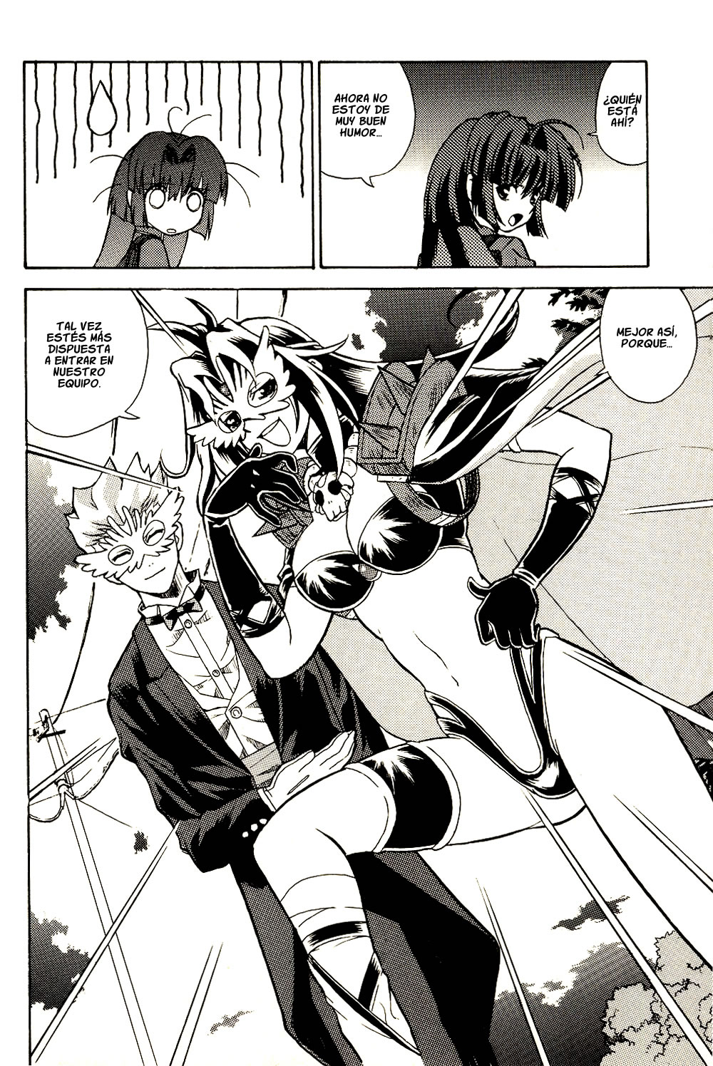 Maburaho VS Slayers!? - Dragon All Stars Gekitou-hen Dragon All Stars ~Viaje de ida~ 第17页