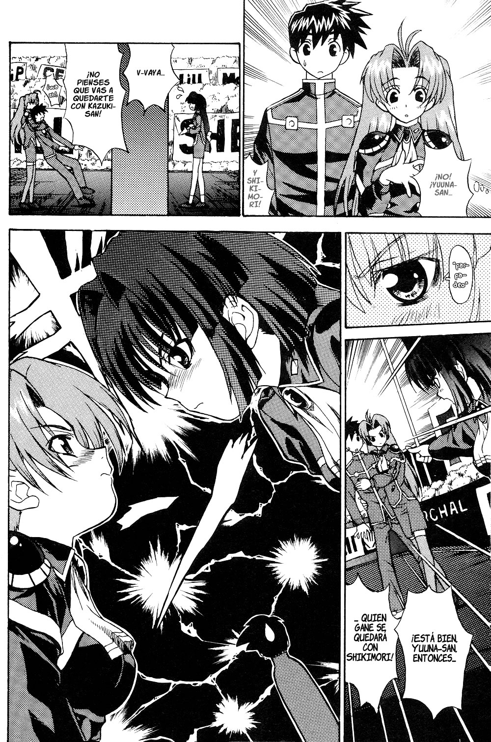 Maburaho VS Slayers!? - Dragon All Stars Gekitou-hen Dragon All Stars ~Viaje de ida~ 第25页
