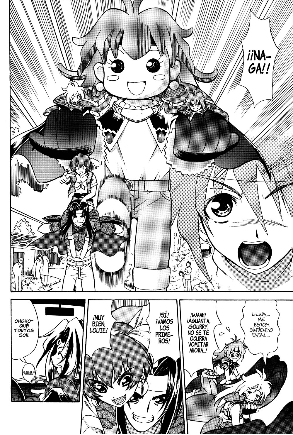 Maburaho VS Slayers!? - Dragon All Stars Gekitou-hen Dragon All Stars ~Viaje de ida~ 第27页