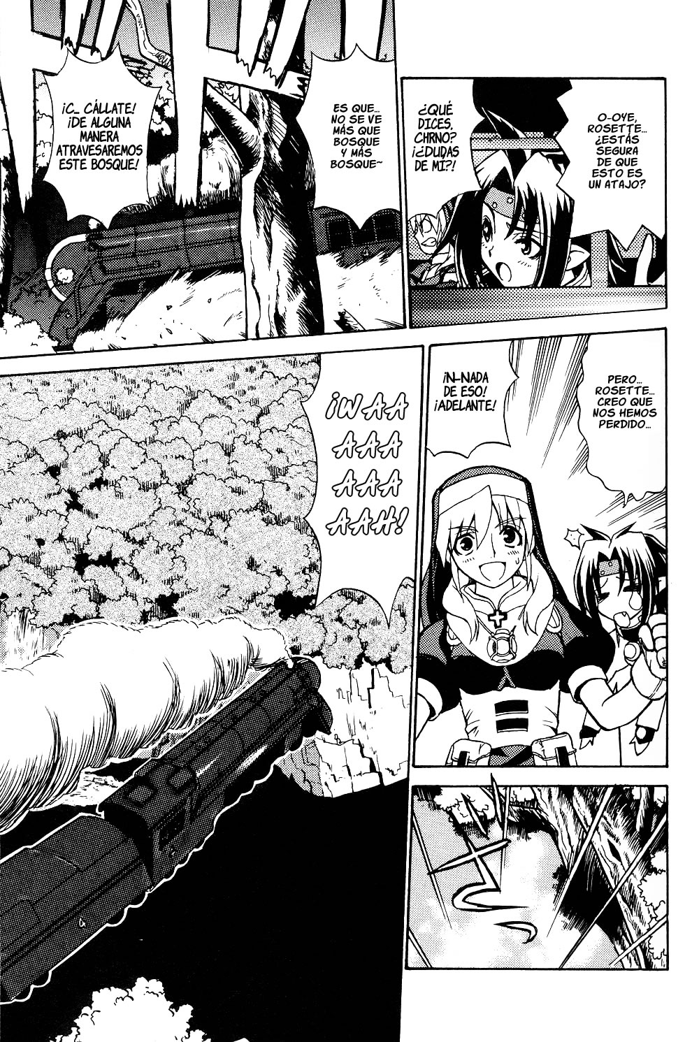 Maburaho VS Slayers!? - Dragon All Stars Gekitou-hen Dragon All Stars ~Viaje de ida~ 第30页