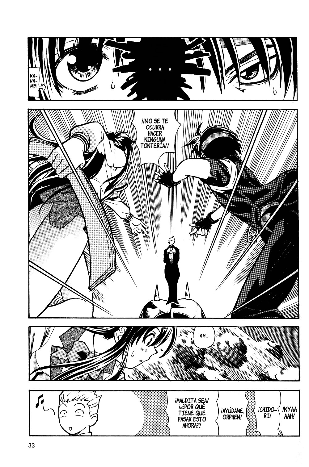 Maburaho VS Slayers!? - Dragon All Stars Gekitou-hen Dragon All Stars ~Viaje de ida~ 第34页
