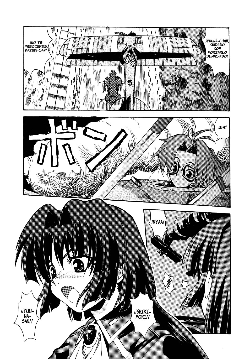 Maburaho VS Slayers!? - Dragon All Stars Gekitou-hen Dragon All Stars ~Viaje de ida~ 第36页