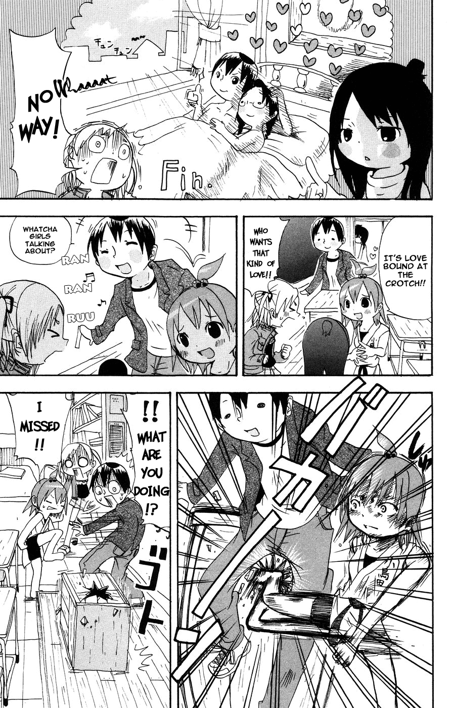 Mitsudomoe Marui Sparkling Justice 第3页