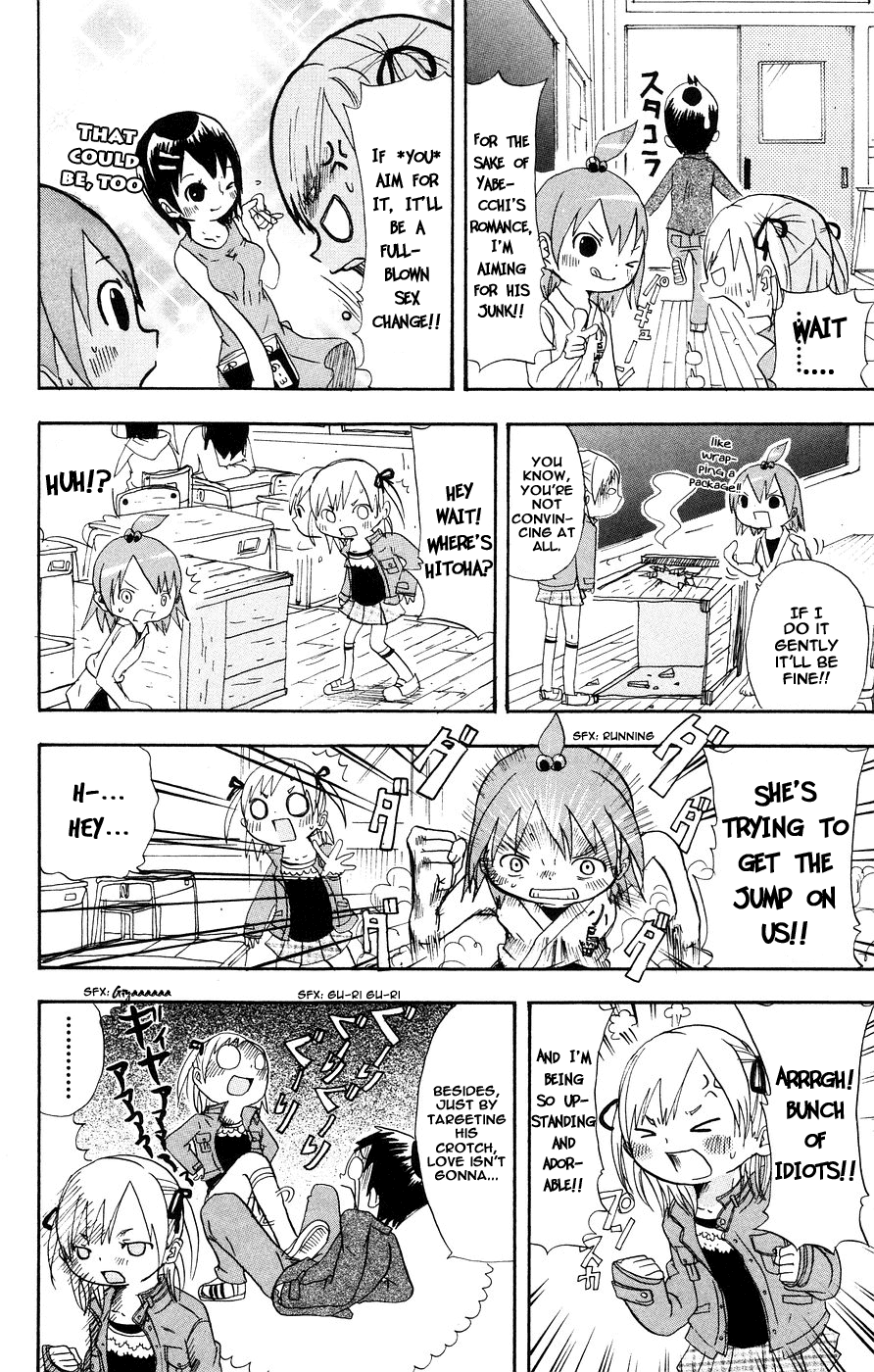 Mitsudomoe Marui Sparkling Justice 第4页