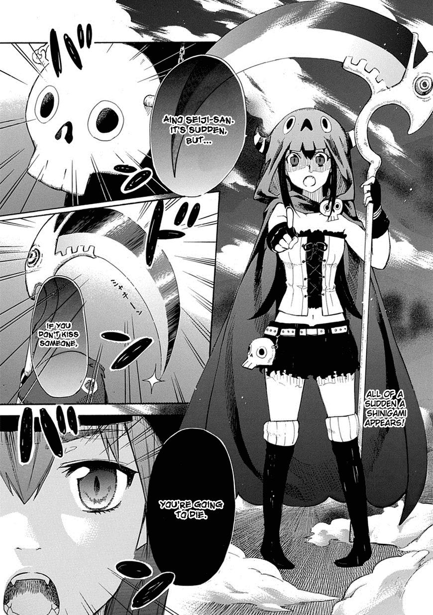 Renai Boukun 第2页