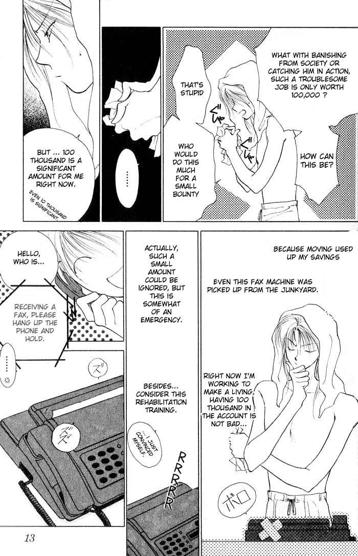 Midnight Sun Vol. 1 Ch. 1 第11页