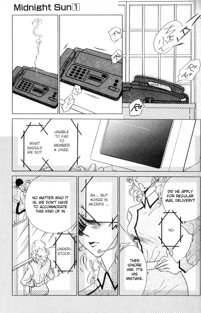 Midnight Sun Vol. 1 Ch. 1 第13页