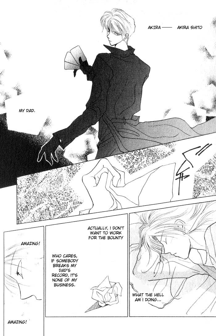Midnight Sun Vol. 1 Ch. 1 第15页