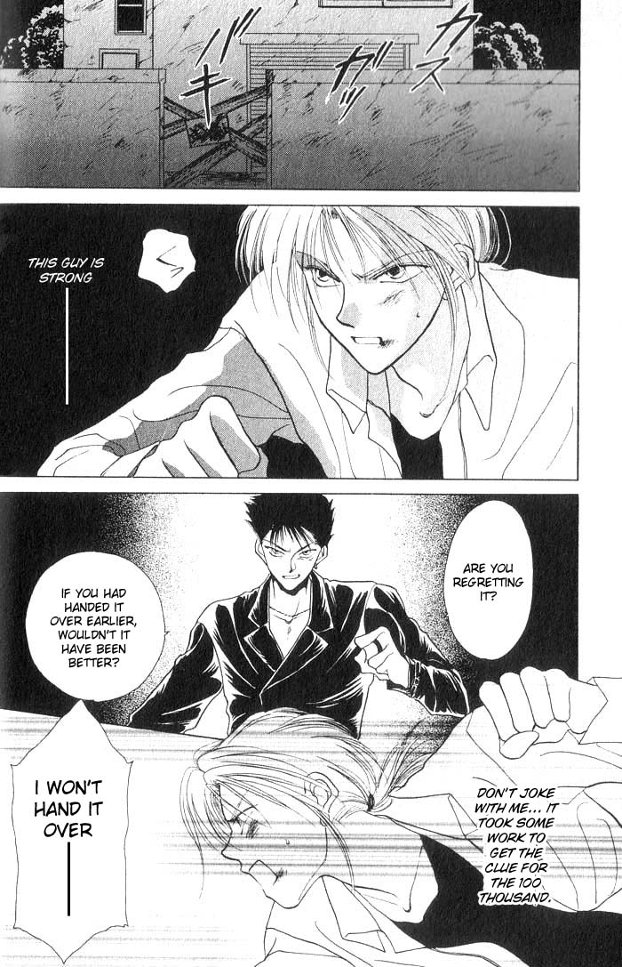 Midnight Sun Vol. 1 Ch. 1 第54页