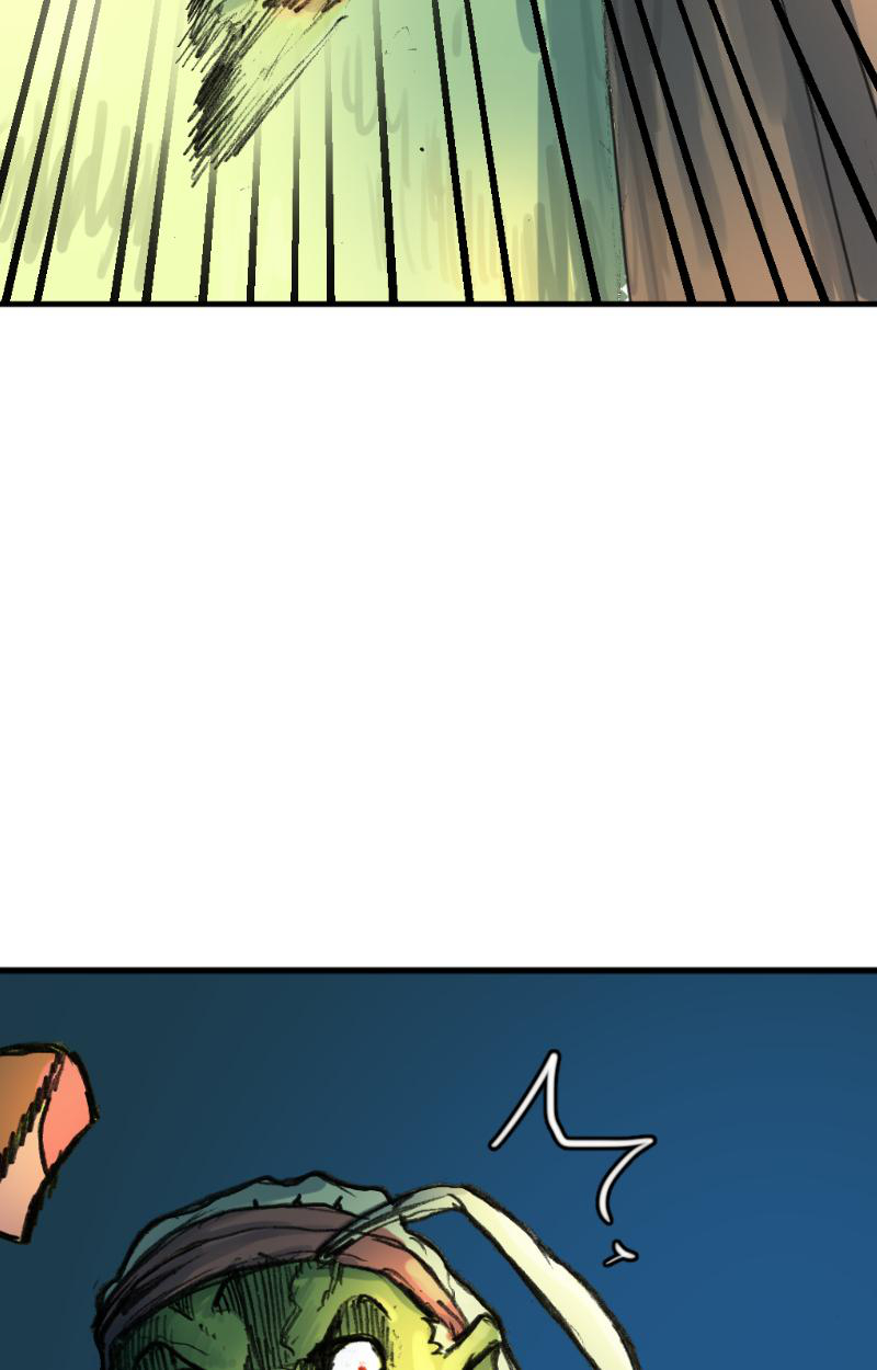 GUL Vol. 1 Ch. 1 第13页