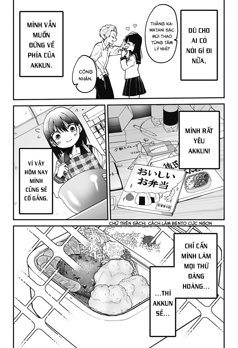 Yamada-san wa Chanto Shitai Oneshot 第11页