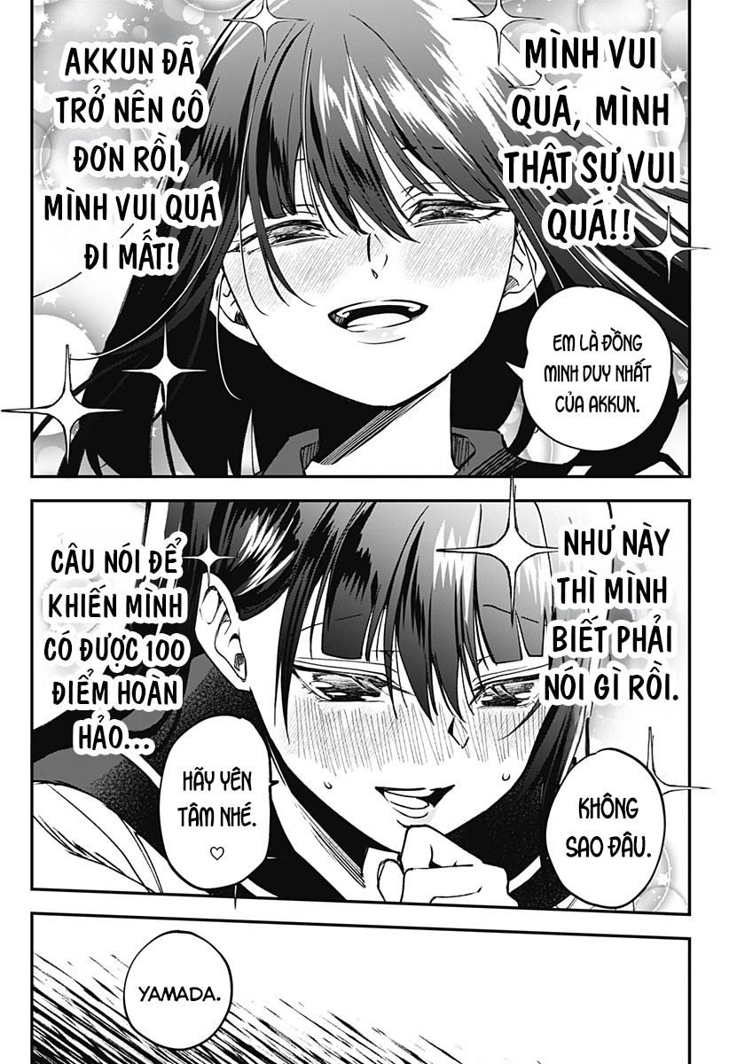 Yamada-san wa Chanto Shitai Oneshot 第29页
