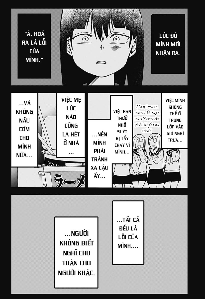 Yamada-san wa Chanto Shitai Oneshot 第34页