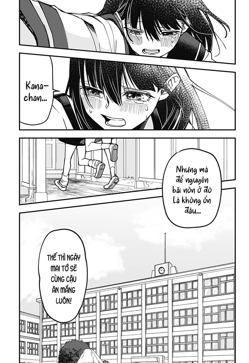 Yamada-san wa Chanto Shitai Oneshot 第47页