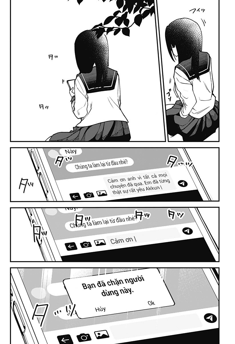 Yamada-san wa Chanto Shitai Oneshot 第49页