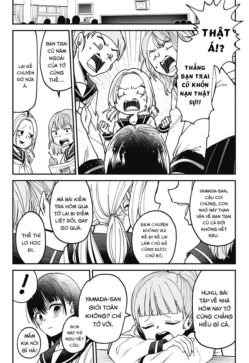 Yamada-san wa Chanto Shitai Oneshot 第51页