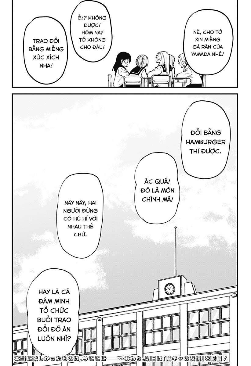 Yamada-san wa Chanto Shitai Oneshot 第53页