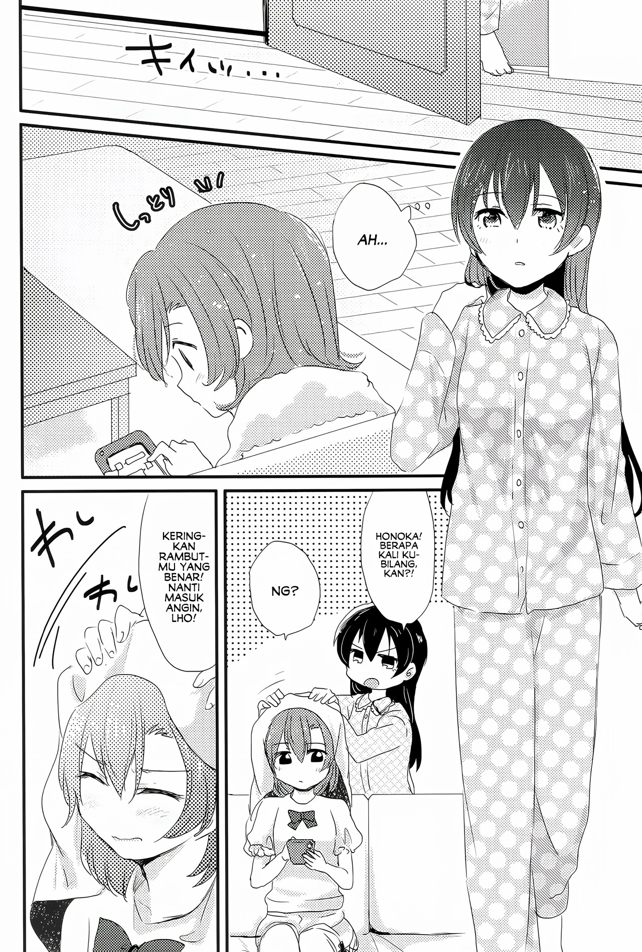 Love Live! - Ohayou kara Oyasumi made Oneshot 第14页