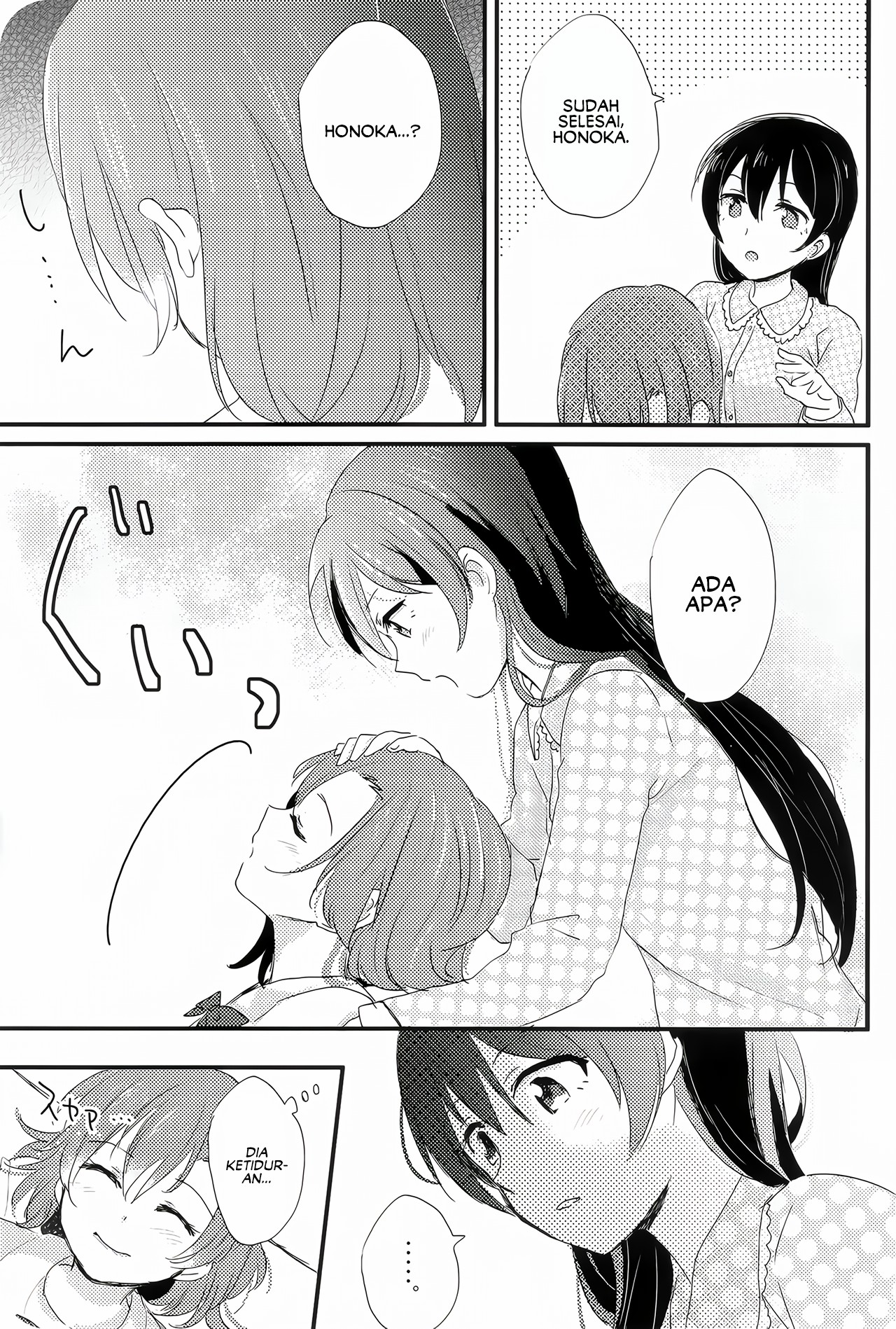 Love Live! - Ohayou kara Oyasumi made Oneshot 第17页