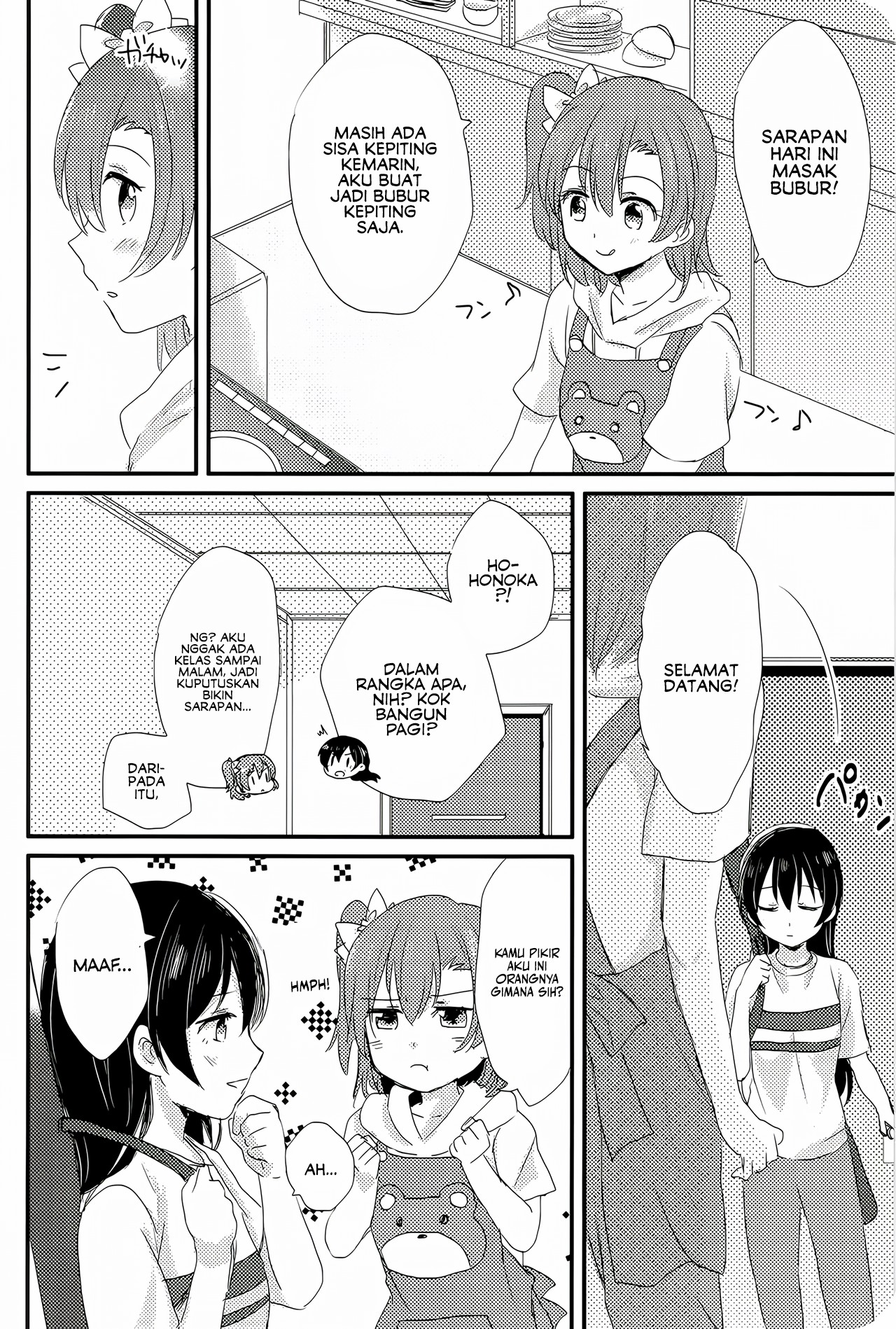 Love Live! - Ohayou kara Oyasumi made 第6页
