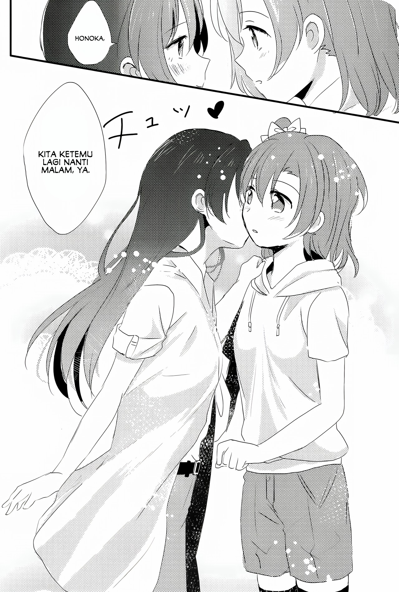 Love Live! - Ohayou kara Oyasumi made Oneshot 第10页