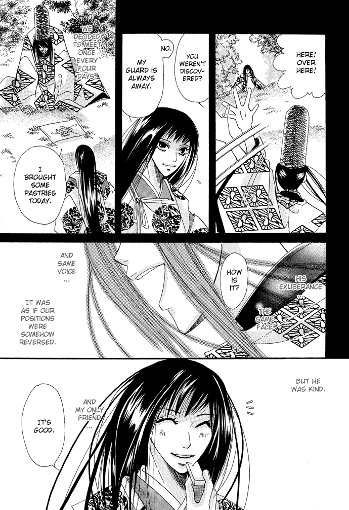 Mangetsu Monogatari Ch. 2 第22页