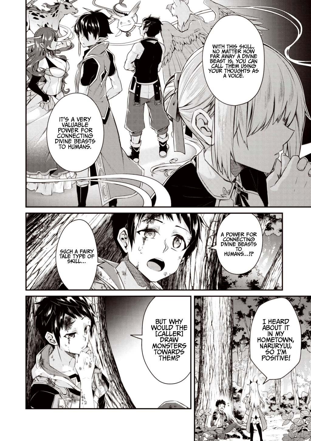 Sekai Saikyou no Shinjuu Tsukai Vol. 1 Ch. 2 第20页