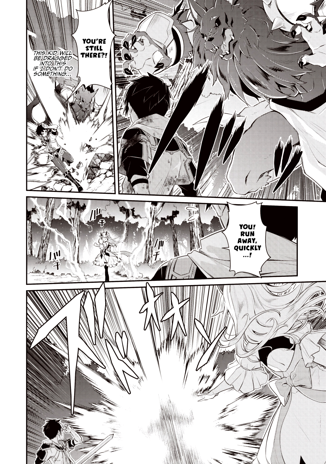 Sekai Saikyou no Shinjuu Tsukai Vol. 1 Ch. 2 第3页
