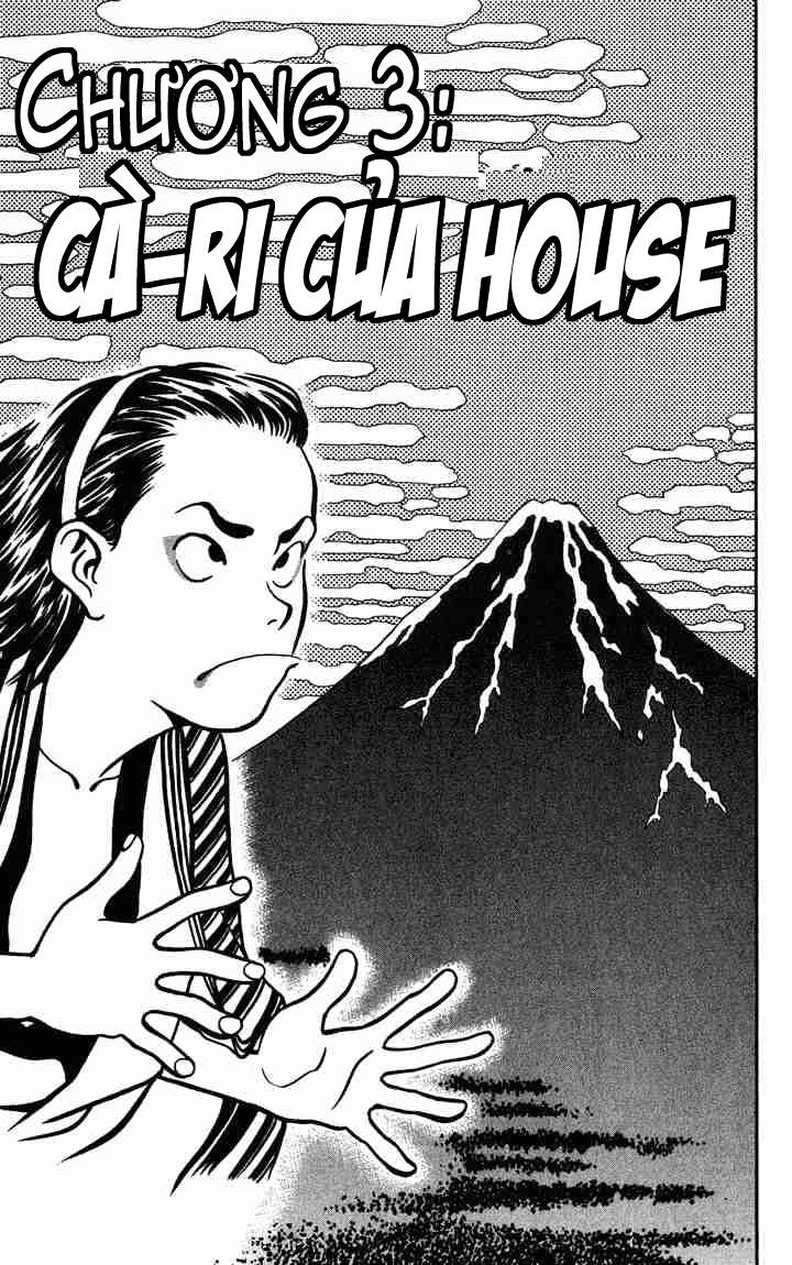 Yakitate!! Japan Vol. 1 Ch. 3 第1页