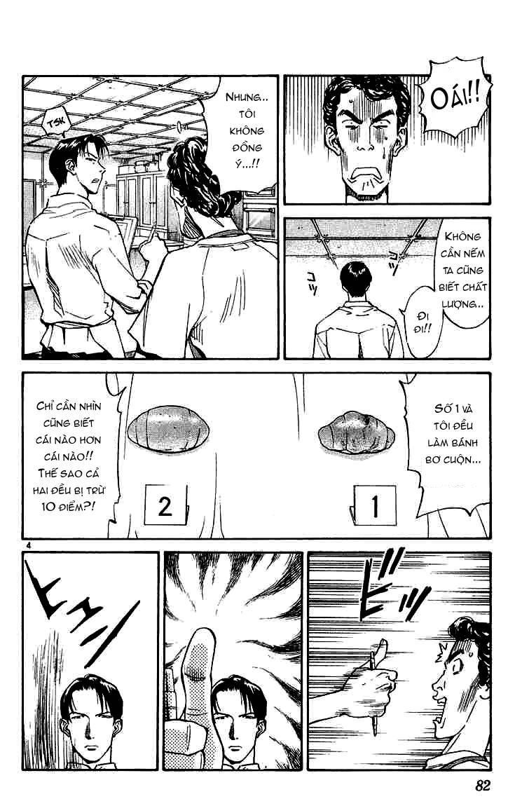 Yakitate!! Japan Vol. 1 Ch. 3 第3页