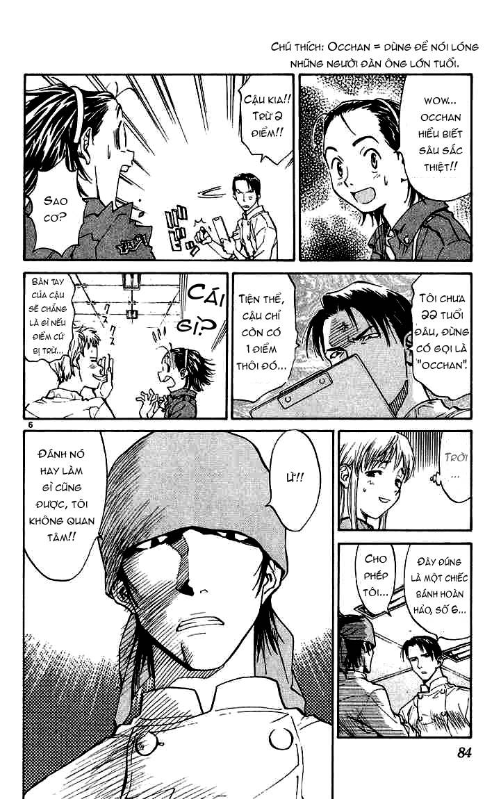 Yakitate!! Japan Vol. 1 Ch. 3 第5页