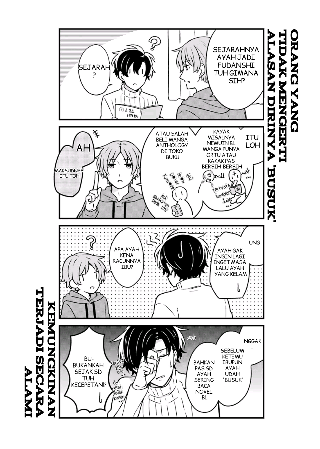 Fudanshi Kazoku Ekstra 1 第8页